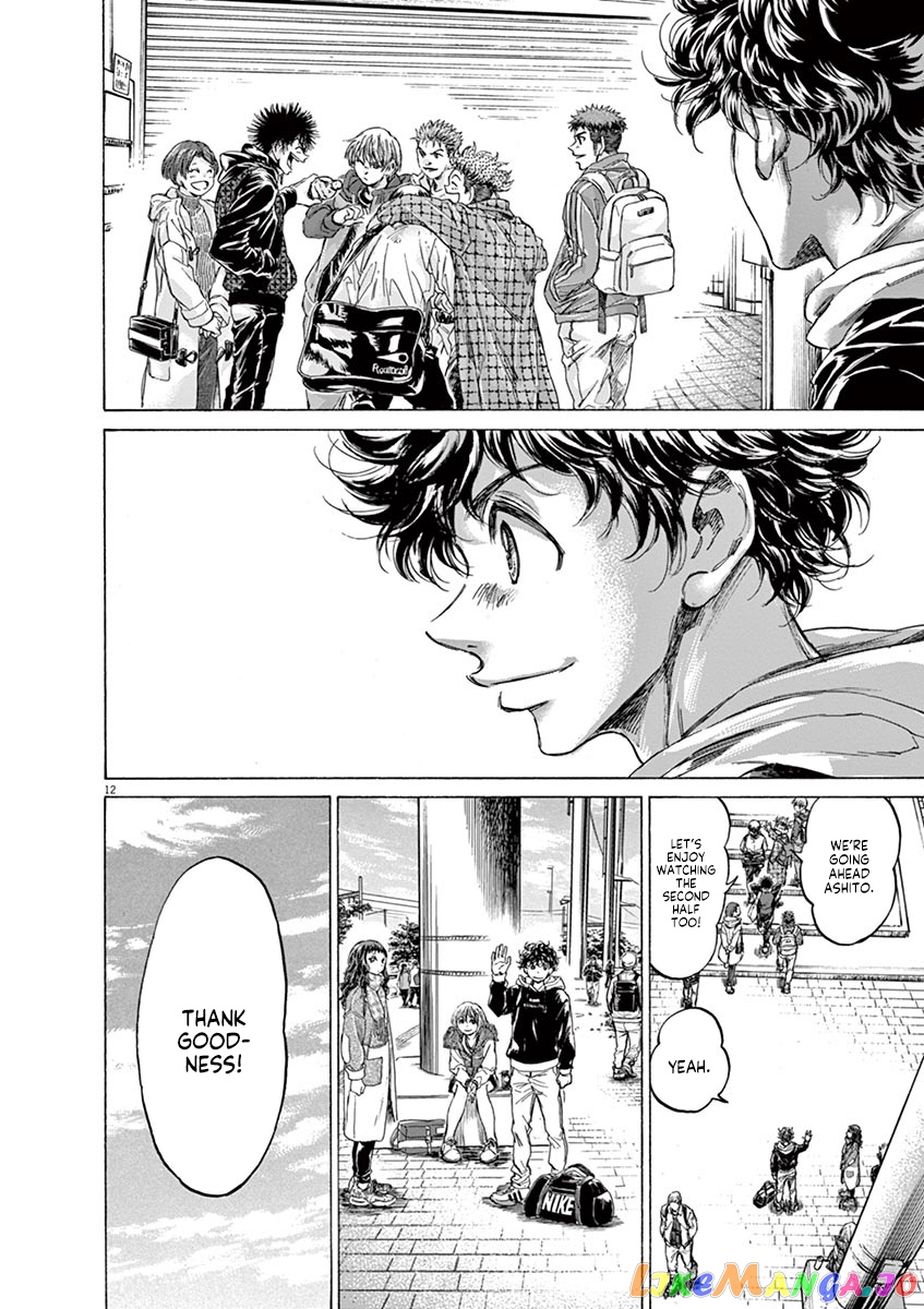 Ao Ashi, Chapter 225 image 12